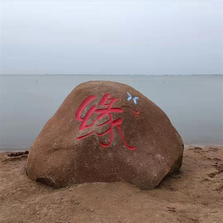 景观石